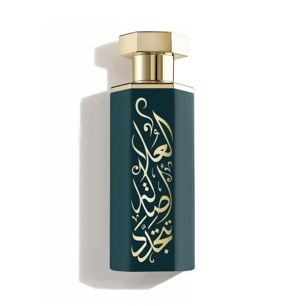 العلا عطر عرب العلا - الصورة 1