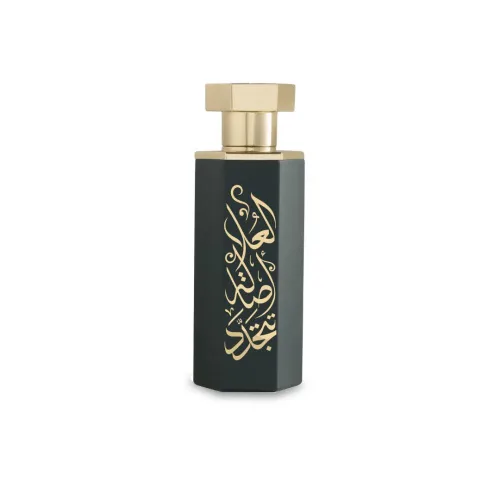 عطر عرب العلا